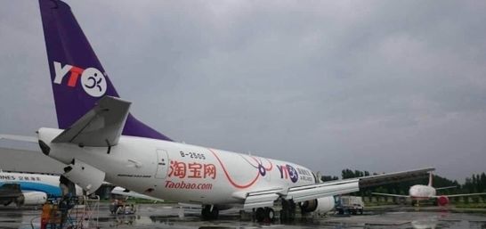 圆通(tōng)是國(guó)內(nèi)第二家拥有全货机的民营快(kuài)递企业