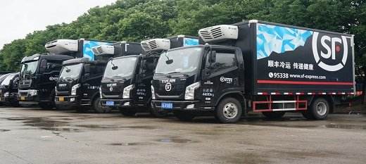顺丰冷(lěng)链车
